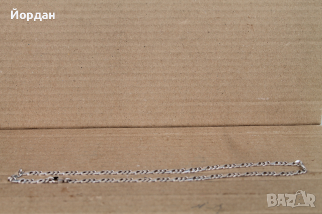 Сребърен ланец 