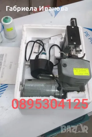 Машина за шиене на чували и полипропилен! Топ цена 149 лв!, снимка 3 - Шевни машини - 49891495