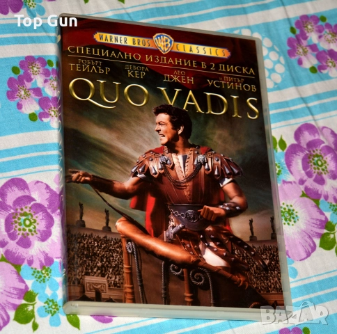 ДВД Quo Vadis (1951) DVD