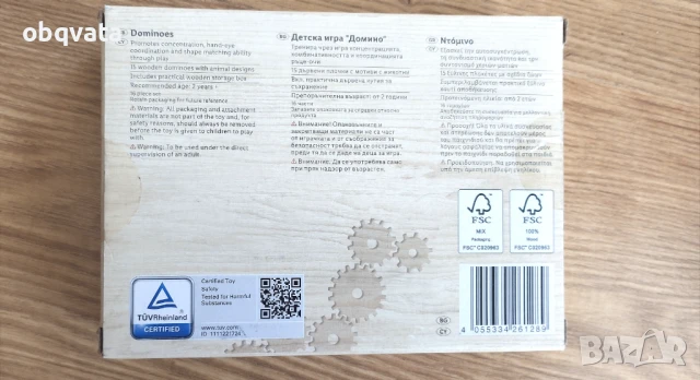 НОВИ Детски Дървени игри - домино, мини боулинг, мини кърлинг, снимка 3 - Образователни игри - 50908090