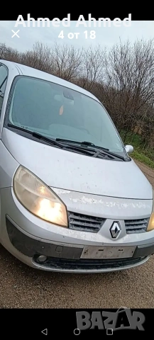 reno scenic 1.6 бензин 