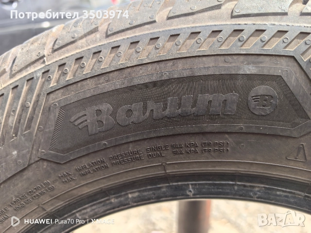 2 броя зимни бусови гуми 225/65/16С, снимка 2 - Гуми и джанти - 51706202