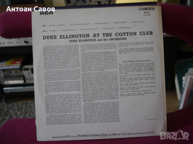 Duke Ellington, снимка 9 - Грамофонни плочи - 54341111