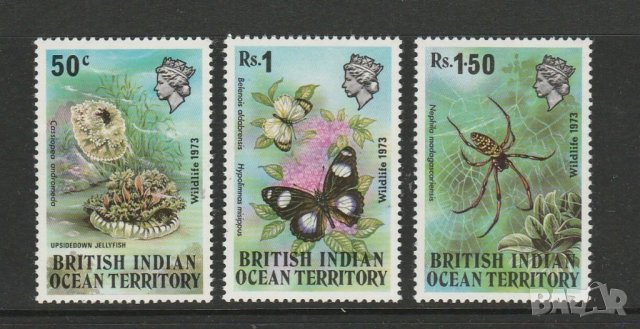 Британски индийски океан. 1973. Фауна. Риби. Насекоми., снимка 1