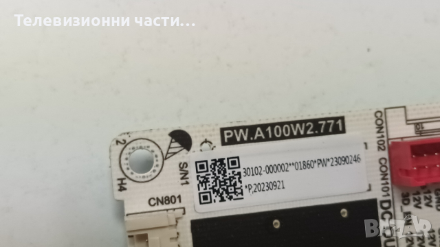 TCL 43P635 със счупен екран-PW.A100W2.771/40-R51MPD-MAC2HG/43HR330M18A0 V4/LVU430NDEL KS9W11 V2, снимка 9 - Части и Платки - 44747441