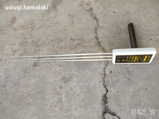 Детектор за злато/електронни багети