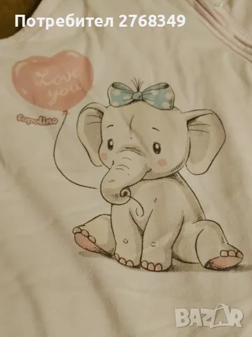 Чувал за бебе Topolino 