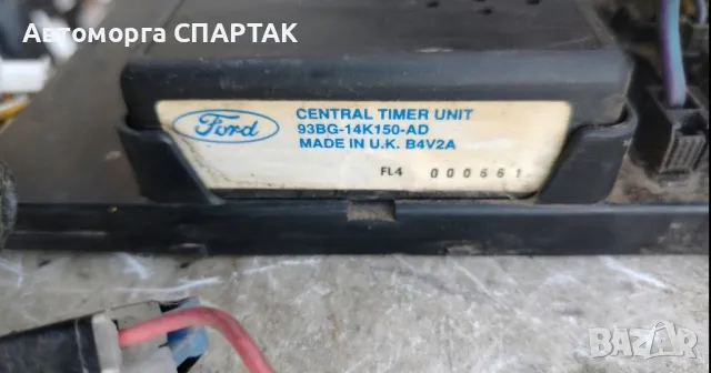Ford Mondeo, 99, MK2, Fuse Box Central Timer, 93BG-14K150-AD ,93BG-14K150-AD, 93BG14K150AD, бушониер