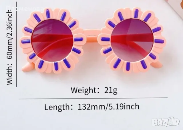 Детски слънчеви очила (2-14 г.) + подарък , снимка 8 - Слънчеви и диоптрични очила - 49359798