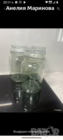 Търся , снимка 3 - Други - 51312719