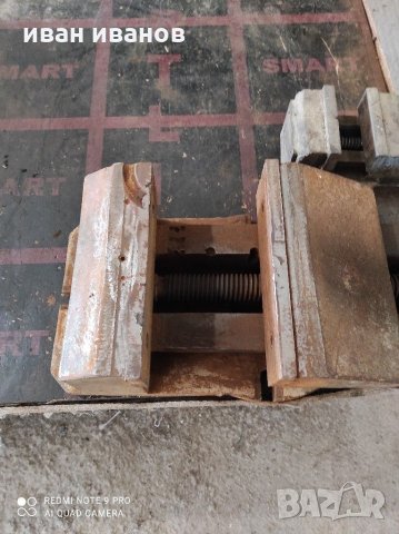 Голямо Менгеме