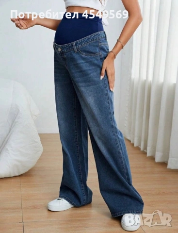 Дънки за бременни , снимка 4 - Дрехи за бременни - 54319892