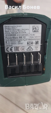 Винтоверт Metabo PowerMaxx BS 12, снимка 7 - Винтоверти - 53187631
