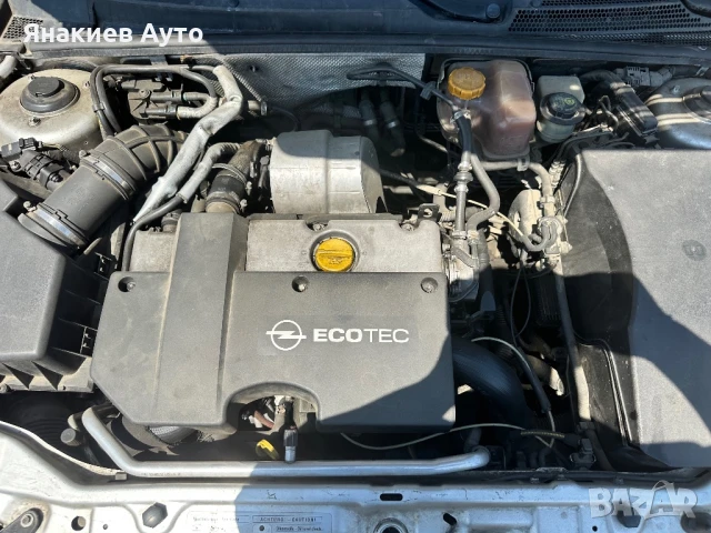 Opel Vectra C 2.2 dti на части. 0884066262, снимка 7 - Автомобили и джипове - 51430780