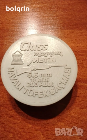 Съчми чашки за въздушна пушка 5,5