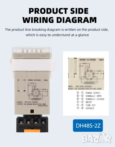 DH48S-2Z Цифрово реле за време AC 220V с цокъл, снимка 11 - Друга електроника - 55962794