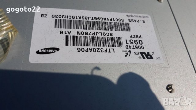 Samsung LE32B450C4W на части, снимка 9 - Телевизори - 34375448