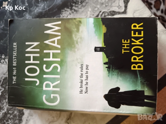 Книги на английски език , снимка 5 - Художествена литература - 53100649