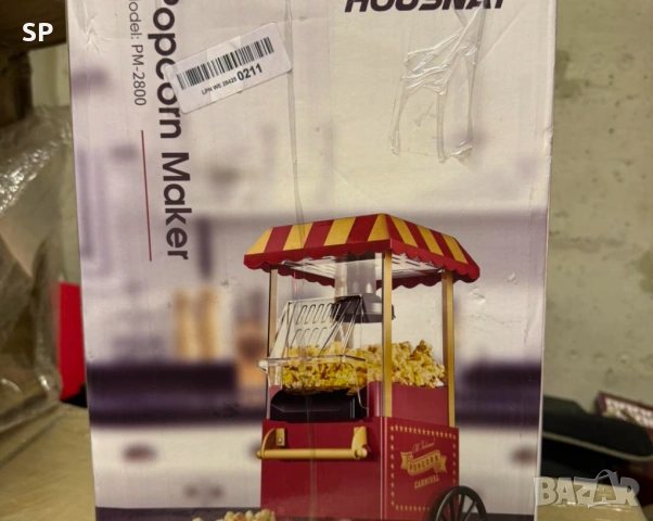 НОВА машина за пуканки Карнавал!, снимка 2 - Други - 53944277