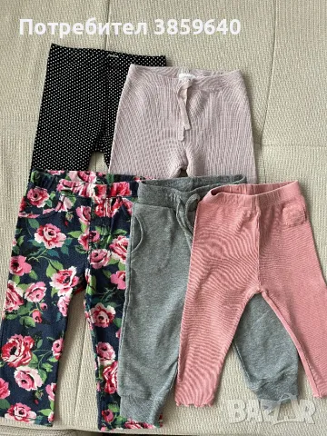 Бебешки панталонки за 12-18 месеца