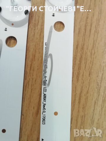 LG innotek 17Y  43inch_A-Type  LED_ARRAY_Rev0.0_170623, снимка 4 - Части и Платки - 33858140