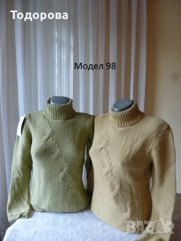 Различни модели дамски блузи, снимка 14 - Блузи с дълъг ръкав и пуловери - 20220219