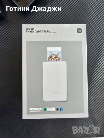 Портативен фотопринтер Xiaomi Portable Photo Printer Pro Чисто Нов
