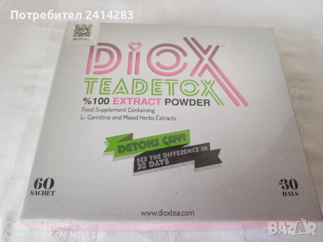Чай за Отслабване и Детоксикация DIOX TEA DETOX, снимка 3 - Хранителни добавки - 42385459