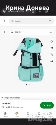 Раница за носене на куче K9 Sport Sack Dog Carrying Backpack 
