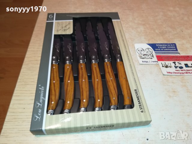 lou laguiole-france-made in France 🇫🇷 0212211711, снимка 2 - Колекции - 35006782