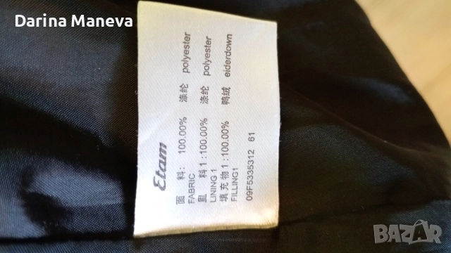 Дамско ватирано манто, снимка 2 - Якета - 52096800