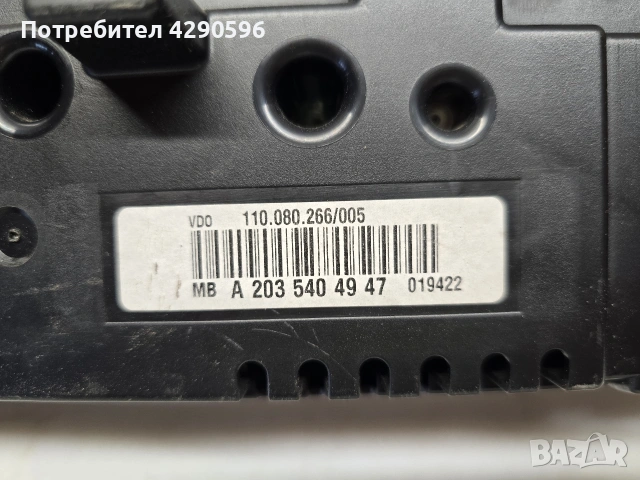 Километраж уреди табло за Mercedes C class w203 / Мерцедес Ц класа , снимка 3 - Части - 54128758
