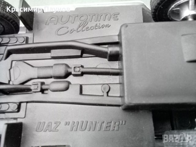 Метален колекционерски модел на УАЗ ,,Hunter " ДПС ,Милиция ., снимка 5 - Колекции - 36733669