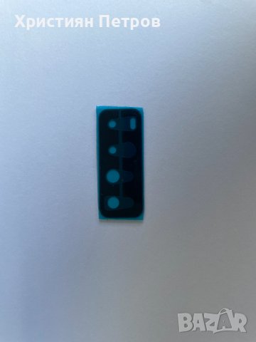 Стъкло за задна камера за Huawei P Smart 2021, снимка 2 - Резервни части за телефони - 38117250