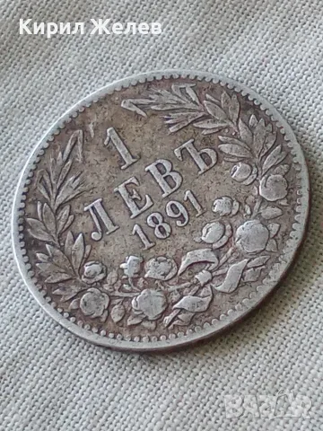Българска сребърна монета 1 лев 1891 година Фердинанд първи 17401, снимка 3 - Нумизматика и бонистика - 56092066