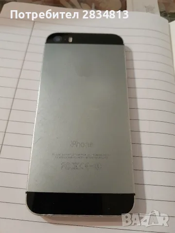 iphone 5s отключен, снимка 2 - Apple iPhone - 56403341