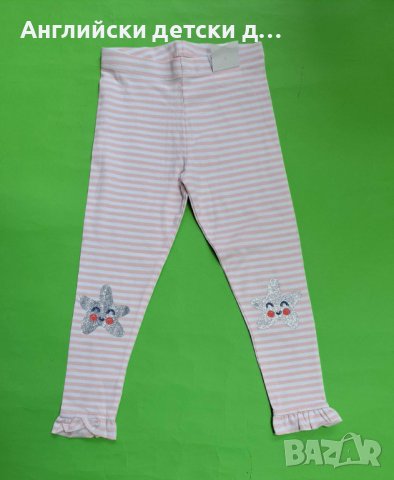 Английски детски клин-TU, снимка 1