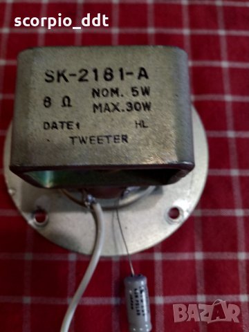 Японски високочестотен говорител SK-2181-A , снимка 2 - Тонколони - 26536089