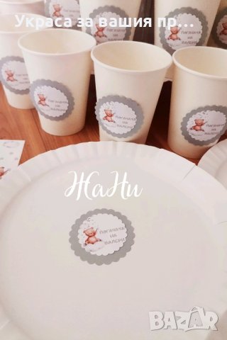 украса За бебешка погача на тема Мечета , снимка 4 - Други - 42837506