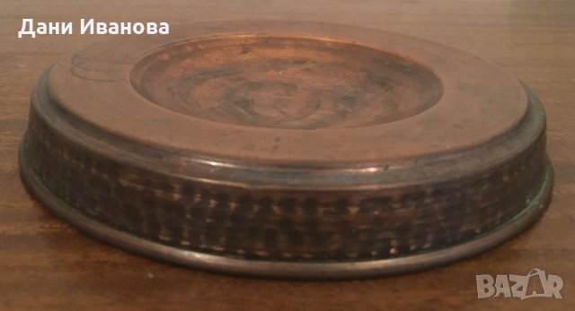 Пепелник от кована мед