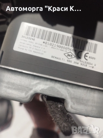 9857011142R 9852091R аербеци за Дачия Логан Dacia Logan 2019г комплект , снимка 4 - Части - 54068053