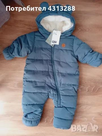 НМ 2-4м - 64см космонавт-ескимос