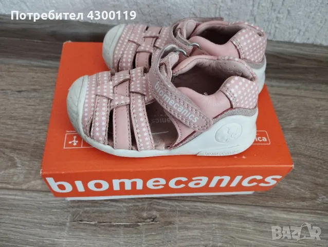 Сандалети biomecanics