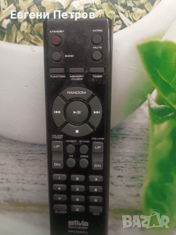 Дистанционно Silva Schneider 