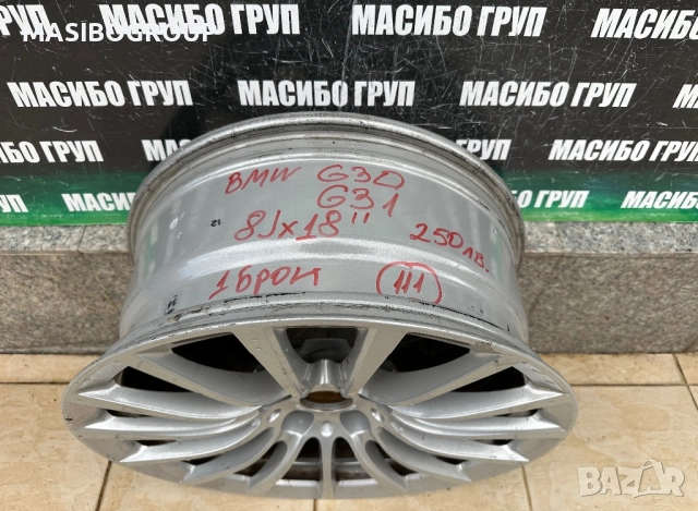 Джанта алуминиева джанти 8Jx18” за Bmw 5 G30 G31,6861224, снимка 3 - Гуми и джанти - 52416194