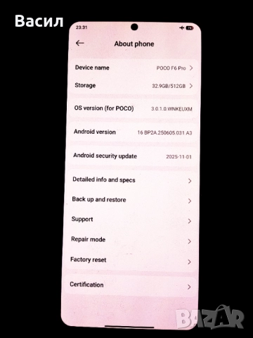 Xiaomi Poco F6 Pro 5G 512GB 12GB RAM Dual, снимка 7 - Xiaomi - 52927100