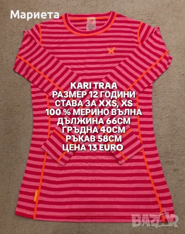 МЕРИНО ВЪЛНА ЗА ДЕЦА, снимка 3 - Детски комплекти - 56511864