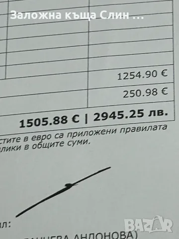 Iphone 17 pro max нов, снимка 5 - Apple iPhone - 56167489