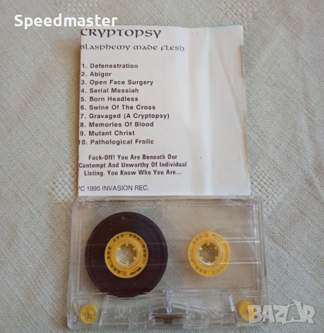 Cryptopsy - Blasphemy Made Flesh, снимка 2 - Аудио касети - 54174319