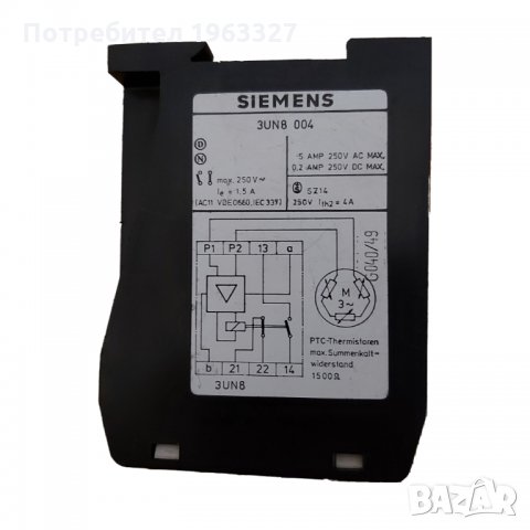 Реле температурно за двигател - Siemens, снимка 3 - Резервни части за машини - 31174933